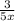 \frac{3}{5x}