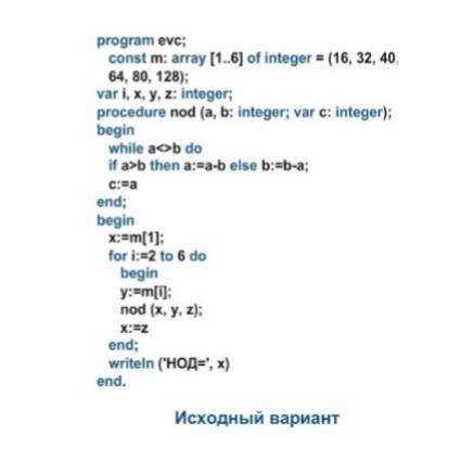 Измените программу так, чтобы можно было найти наибольший общий делитель следующих пяти чисел: 12, 2