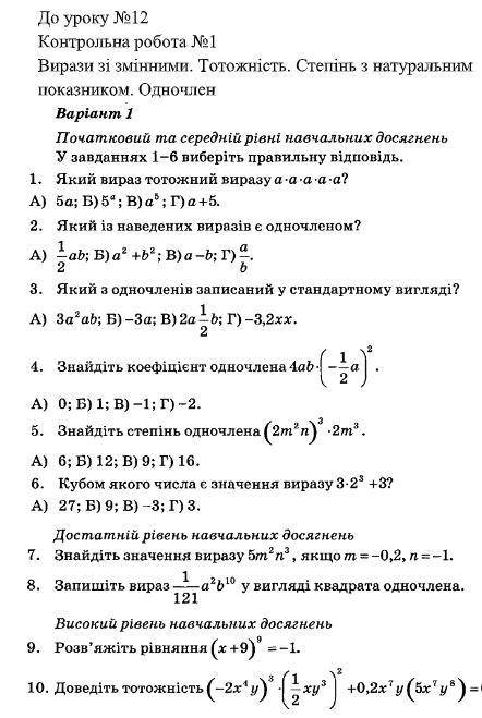 дайте ответы хотябы на 7 вопросов - задач ! которые у меня есть