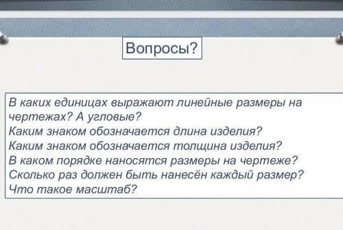 Кто решит 20 задания не сложные четчение по инфе ​