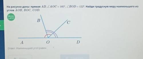 Ну кто знает ответ пишите, а кто не знает, не надо писать там всякие точки, скобочки ​