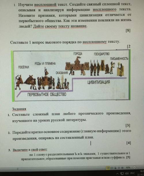 Посогите третьей задание ​