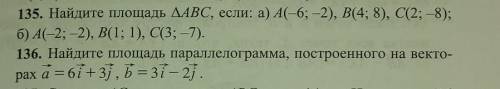 ГЕОМЕТРИЯ 2 ЗАДАЧИ ДАНО И РЕШЕНИЕ И ЧЕРТЕЖ ТОЛЬОК ЕСЛИ НАПИШИТЕ НЕ РЕШЕНИЕ А ВСЯКУЮ ЧУШЬ ОТПРАВЛЮ ЖА