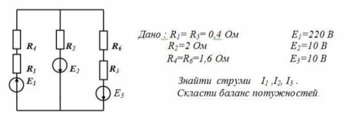 решить, это по сути электротехника