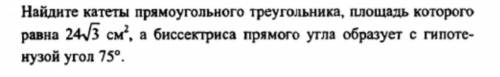 Решите задачу ответ дайте подробный, с объяснением и полным решением...