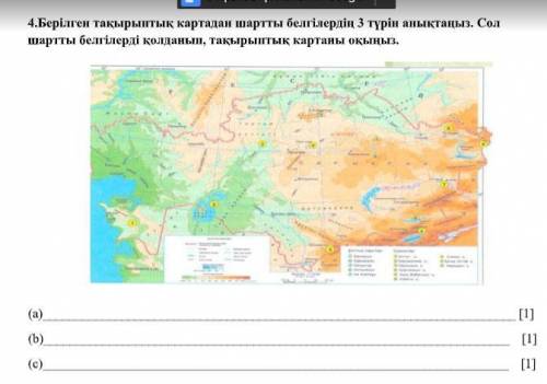 Ребят 8-класс Геометрия ТЖБ задания.