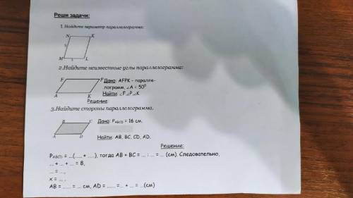 по Геометрии Буду благодарен! Если будет письменно Благодарочка в 2-не!