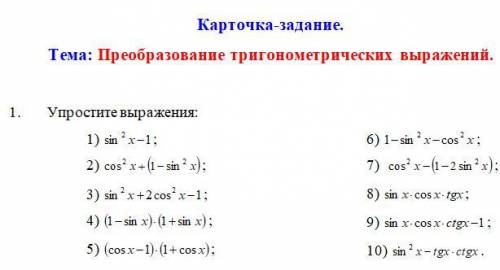 найти сайт с ответами на этот тест ( там 4 задания )