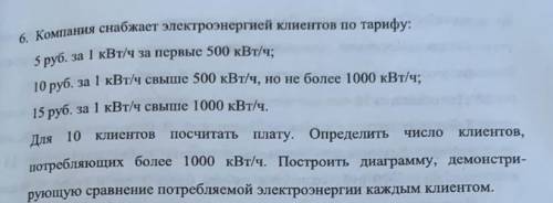 Работа в экселе(буду благодарен за любую