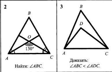 Требуется решить все примеры , вся информация о фигурах нарисована в задачи.​