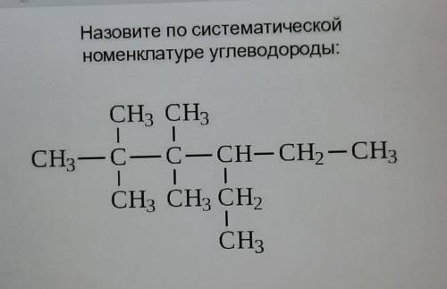 ХЕЕЕЛП! Нужно назвать это вещество, выручайте