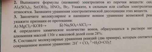 Можно решение 3 и 4-ого задания? :)