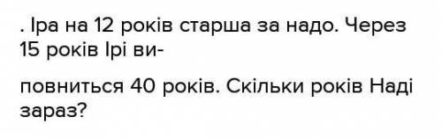 Урок: Русская литература. Тема урока: С. Н. Жунусов. Повесть «Прозрение»Класс: 8Задание 1. Прочитай