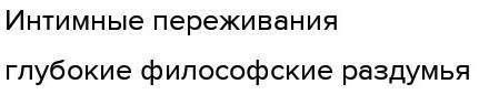 Критики отмечали что в повести связаны в цепочку