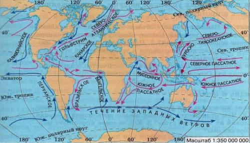 По карте течений определите, какие течения располагаются в Тихом океане (запишите названия, разделив