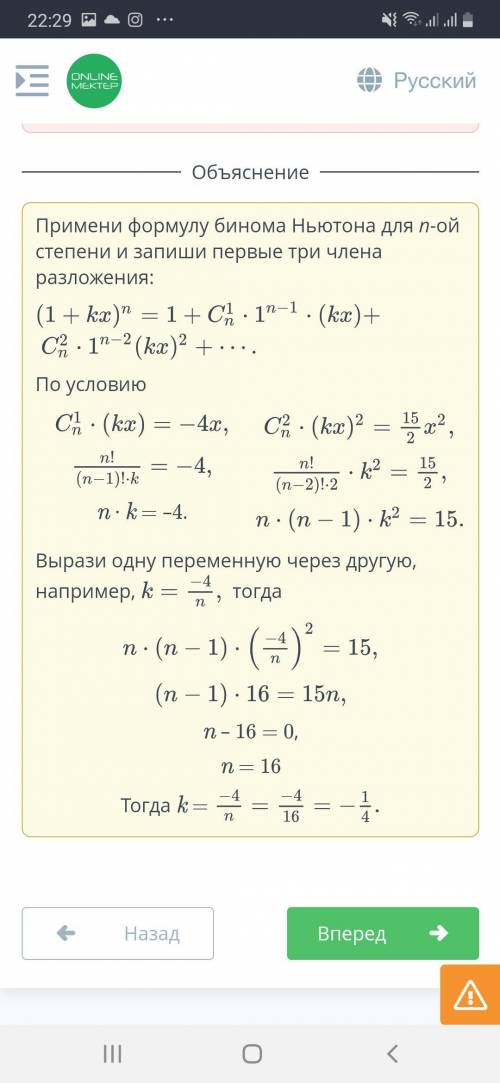 Вот правильно .. на своей ошибки