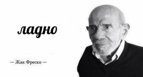 за решение задачи от Жака Фреско лол зачем я это делаю спросите вы? потому что я добрая и хочу дать