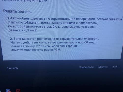 Желательно в течении 5 минут)