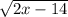 \sqrt{2x - 14}