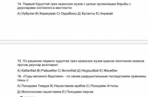 Годы Великого бедствия по своим разрушительным последствиям сравнимы лишь с​