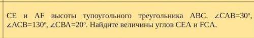 ХЕЛП, ОЧЕНЬ ТРЕБУЕТСЯ сделайте с чертежем!​