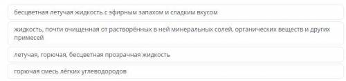 Перед тем как добавить кусочки свеклы, в каждую пробирку необходимо добавить дистиллированную воду.