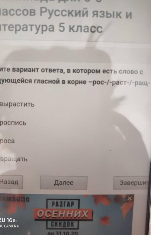 Укажите вариант ответа в котором есть слова с чередующейся гласной в корне рос раст ращ вырастите ра