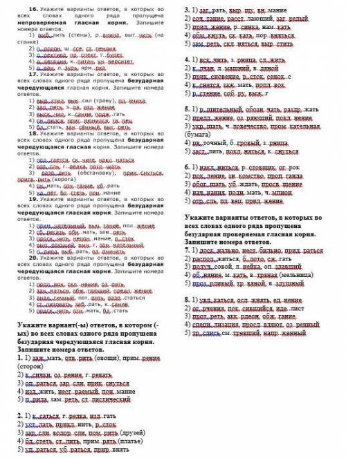 можно сначала номер задания потом ответ если сделали и докажите кстати нужна