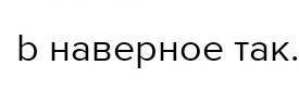 Туризм нысандары неше түрге бөлінеді. a. 3 b. 2 c. 4 d. 5 e. 7