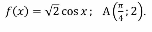 Найти первообразную, график которой проходит через т. А. ;A(П/4 ; 2)​