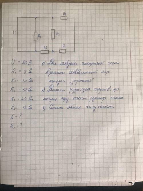 Лапочки, решите задачу по ТОЕ