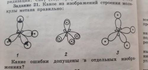 Написать название веществ и сколько их представлено