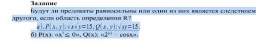 Это очень сложна, только люди с IQ 300 и выше смогут мне