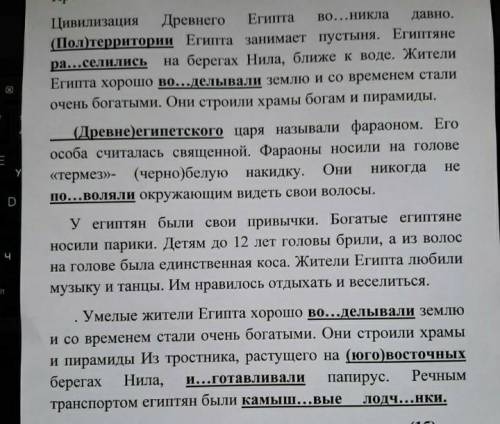 последнее задание Соча И сразу поставлю лучший ответ мне уже надо только что попало не отвечайте что