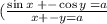 ( \frac{ \sin x \: + - \cos y \: = a }{x + - y = a}