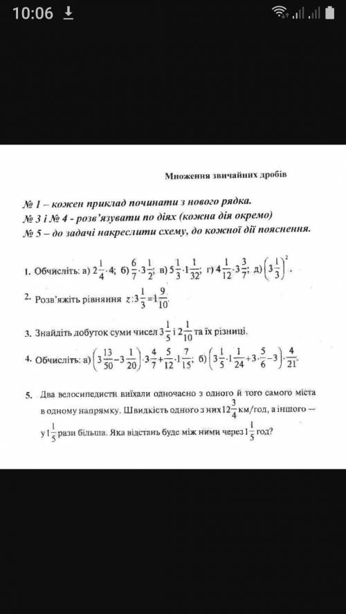 умоляу решыте ето задание я не понял ету тему пока я буду её учить решыте :( и я от свои последние12