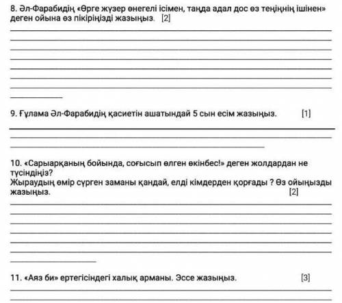 Помагите помагите помагите