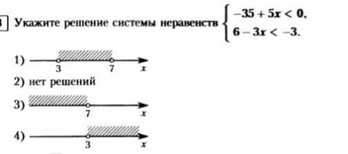 решить 2 задачи по математике