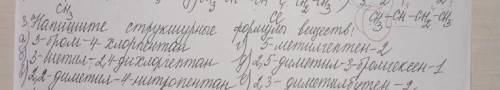 Назовите следующие вв 1) Сн3-сн2-с-сн2-сн3 2) сн3-сн-сн3–в 3) сн3-сн2-с-сн-сн3 4)сн3-с-сн =сн-сн3 5