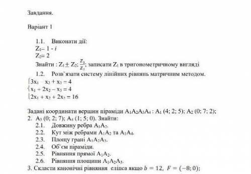 кому надо могу скинуть пример как делать ​