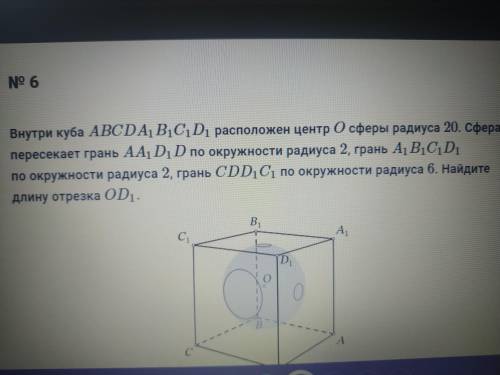 Решить задания математика 11 класс