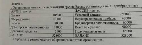 Кто может, найдите формулу как решать и посчитайте, я очень