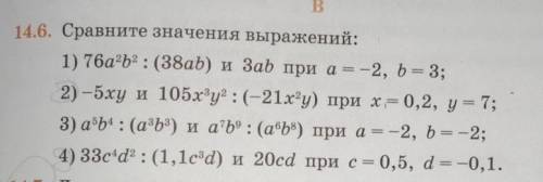 номер ) БУДУ ОЧЕНЬ БЛОГАДАРНА, ЖЕЛАТЕЛЬНО ВСЕ НОМЕРА СДЕЛАЙТЕ, заранее