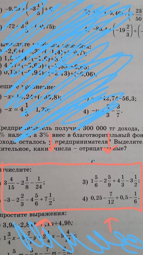 ↑↑↑ вычислите ↑↑↑[нет ответа бан] ​лучше сегодня сделать и сейчас кто может.