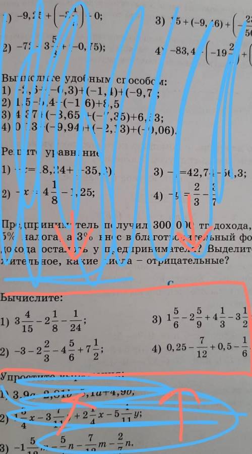 Вычислите нет ответа бан! есть ответ много . ↑↑↑фото↑↑↑​