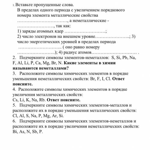 Сделайте самостоятельную работу!