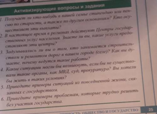 умоляю 6 вопросов только правильн​ умоляю у меня сестренка ей 2 года она болеет папа и мама на работ