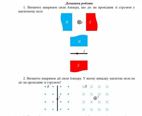 Розв'яжіть будь ласка, дуже швидко треба