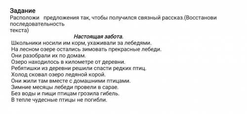 Ребята привет помагите помагите не надо писать цифрами можно словами​