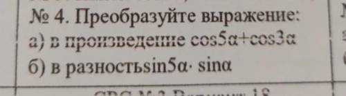 решить математику) буду очень благодарна